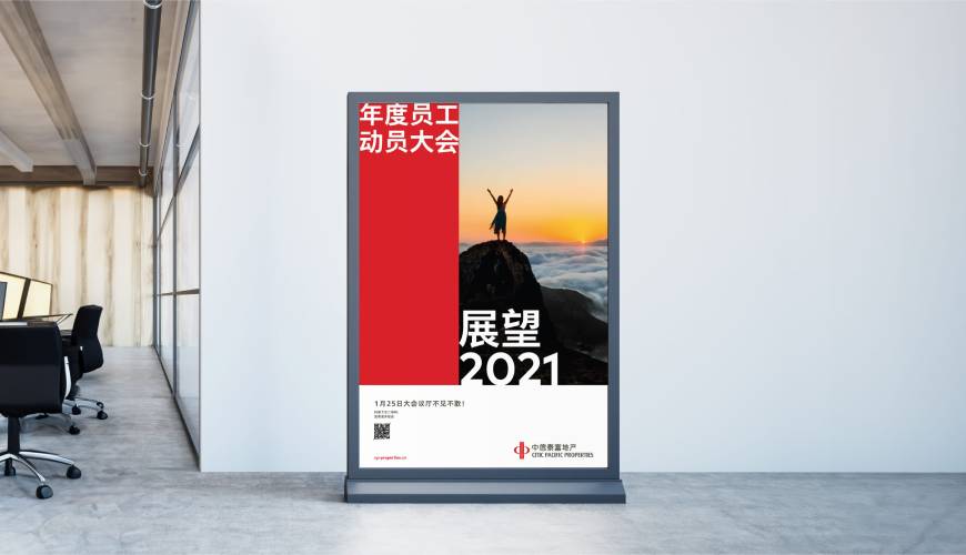 疏附县优秀的画册设计工作室