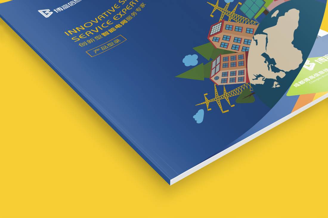 疏附县画册设计给我们现实生活带来方便