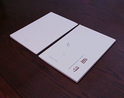 疏附县画册设计公司：以创新驱动，引领城市设计的新潮流