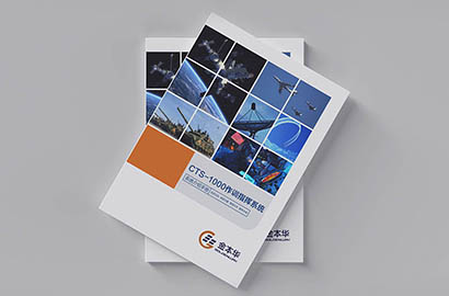 疏附县画册设计公司：以专业匠心，赋能城市品牌的生长